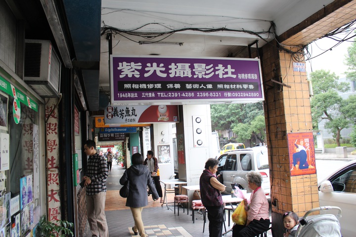 紫光攝影社是台灣戰後第一代照相館。記者陳宛茜/攝影