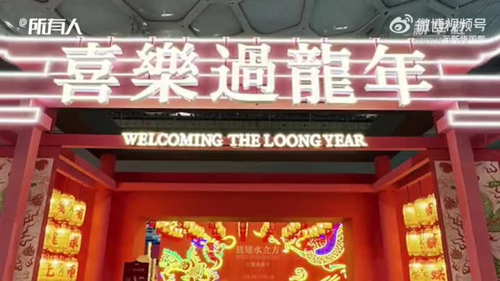 [閒聊] 中國官媒：應將中國龍譯為「loong」
